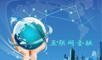 科技巨頭涌入，互聯(lián)網(wǎng)金融涅槃 網(wǎng)絡(luò)技術(shù)服務(wù)的新篇章