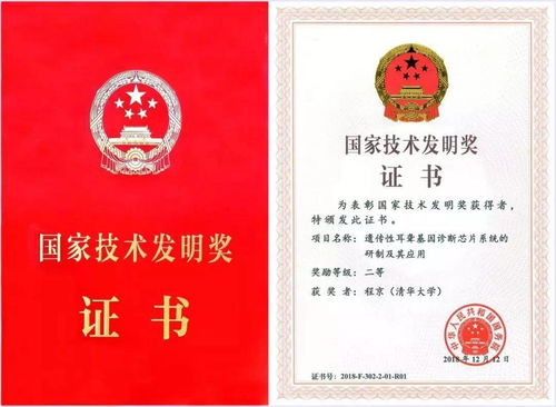 重磅丨無(wú)“陷”未來(lái)，“嶄芯”突破 博奧晶典遺傳性耳聾基因檢測(cè)試劑盒獲批