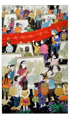 巴渝大地寄深情 重慶八幅作品入選國家級新年畫展——美術(shù)創(chuàng)作謳歌新生活與新時(shí)代風(fēng)尚
