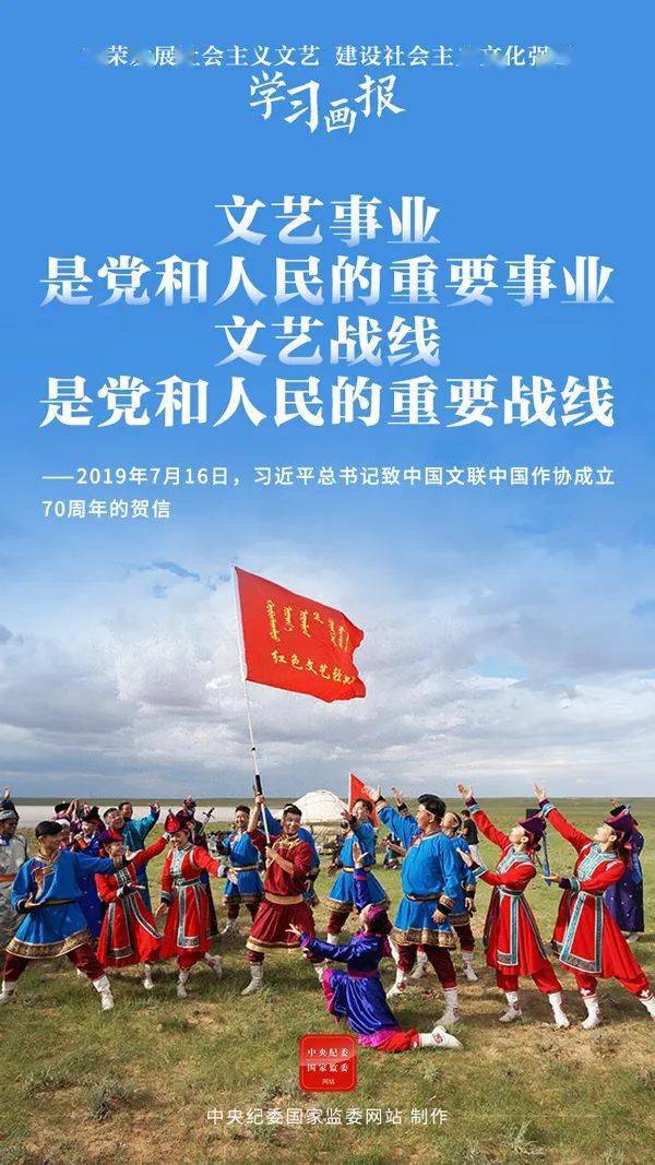 繁榮發(fā)展社會(huì)主義文藝 建設(shè)社會(huì)主義文化強(qiáng)國——文藝創(chuàng)作的使命與擔(dān)當(dāng)